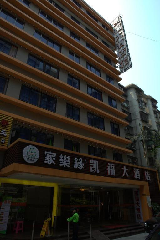 Kaifu Hotel Guangzhou Exterior foto