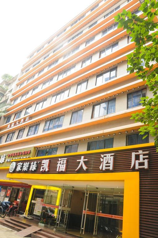 Kaifu Hotel Guangzhou Exterior foto